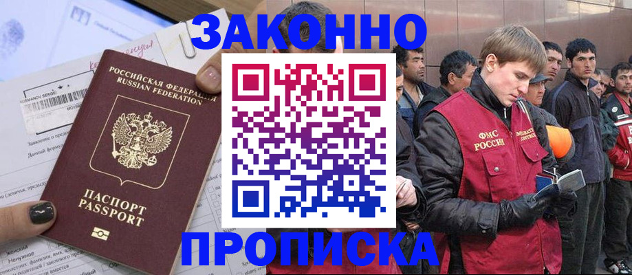 пропишу в квартире в Пионерском